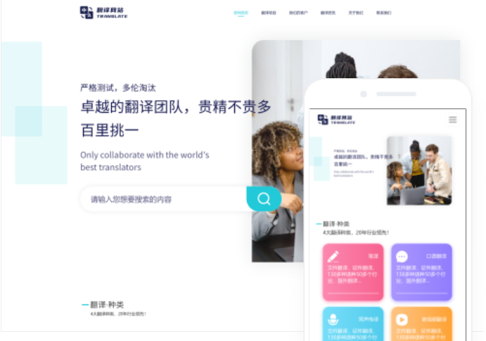 湖南網(wǎng)頁(yè)設(shè)計(jì)公司如何選擇？