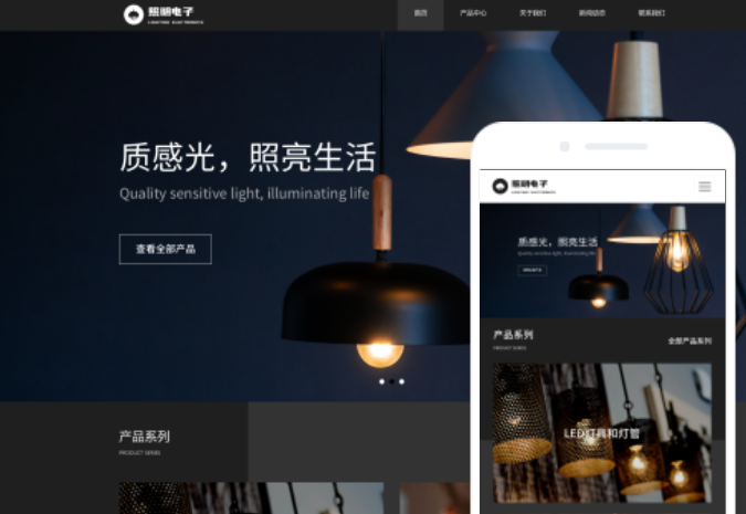 佳木斯網(wǎng)站開(kāi)發(fā)價(jià)格——優(yōu)質(zhì)網(wǎng)站開(kāi)發(fā)服務(wù)，物超所值