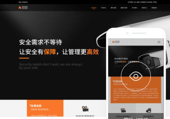 大慶網(wǎng)站開(kāi)發(fā)多少錢(qián)