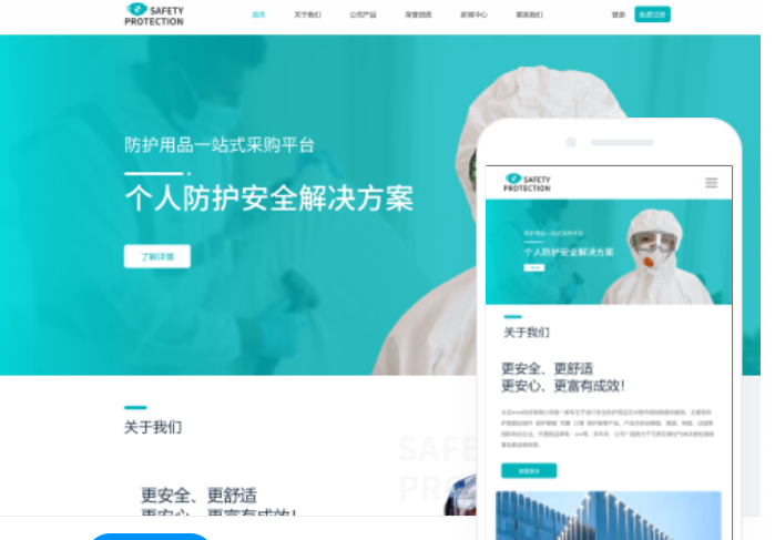 杭州網(wǎng)站建設(shè)服務(wù)價(jià)格咨詢