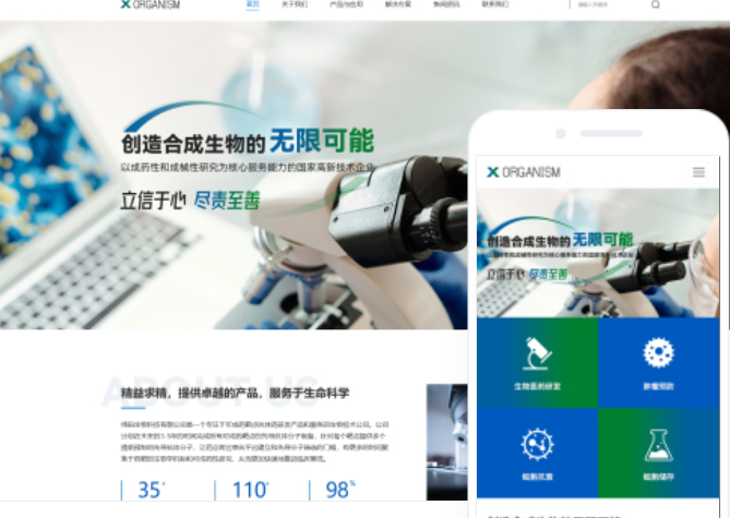 哈爾濱網(wǎng)站建設(shè)方案策劃：全面解析哈爾濱網(wǎng)站建設(shè)的關(guān)鍵要素與實(shí)施策略