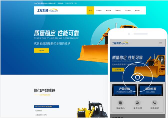 福州網(wǎng)站建設(shè)制作