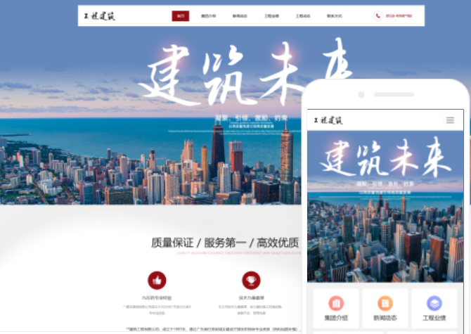 淮安網(wǎng)站建設(shè)費用咨詢