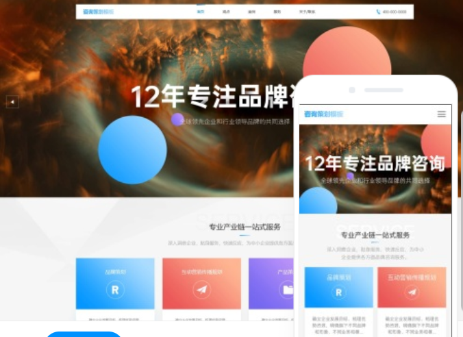 淮安網(wǎng)站設(shè)計價格咨詢