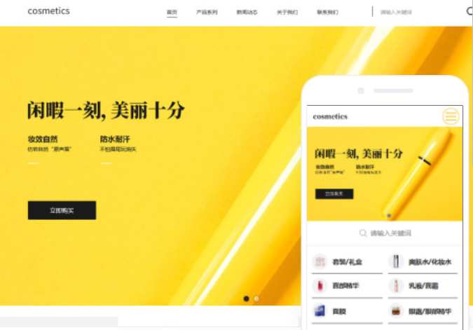 惠州網站開發(fā)的重要性及關鍵點解析