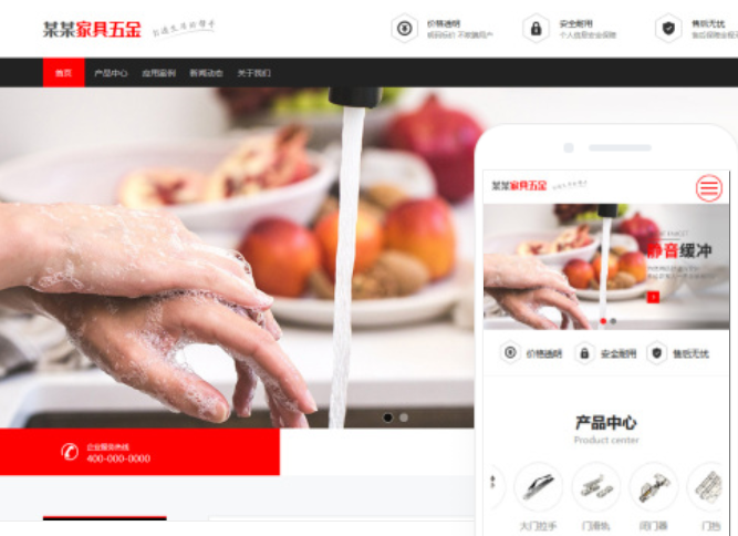 時尚服裝網(wǎng)站建設(shè)