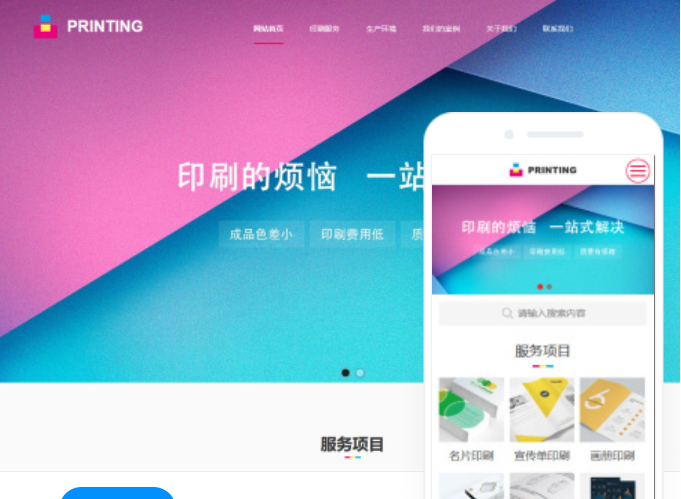 可靠的網(wǎng)站建設(shè)