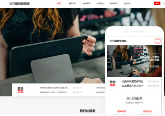 鞍山網(wǎng)站設(shè)計公司