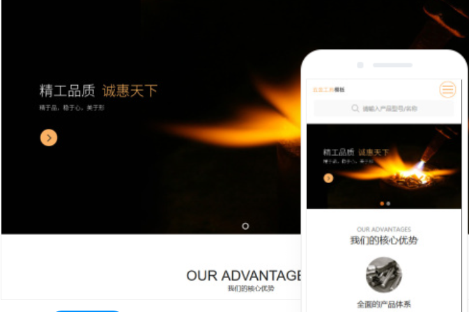 建設網(wǎng)站設計公司