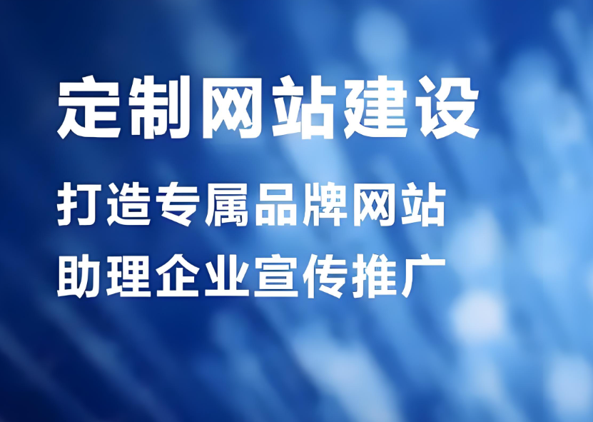 時尚服裝網(wǎng)站的建設(shè)規(guī)劃與戰(zhàn)略