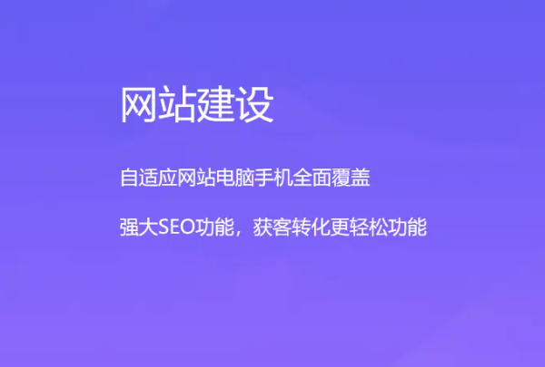 專業(yè)網(wǎng)站建設(shè)設(shè)計(jì)：如何打造高效、吸引人的企業(yè)網(wǎng)站