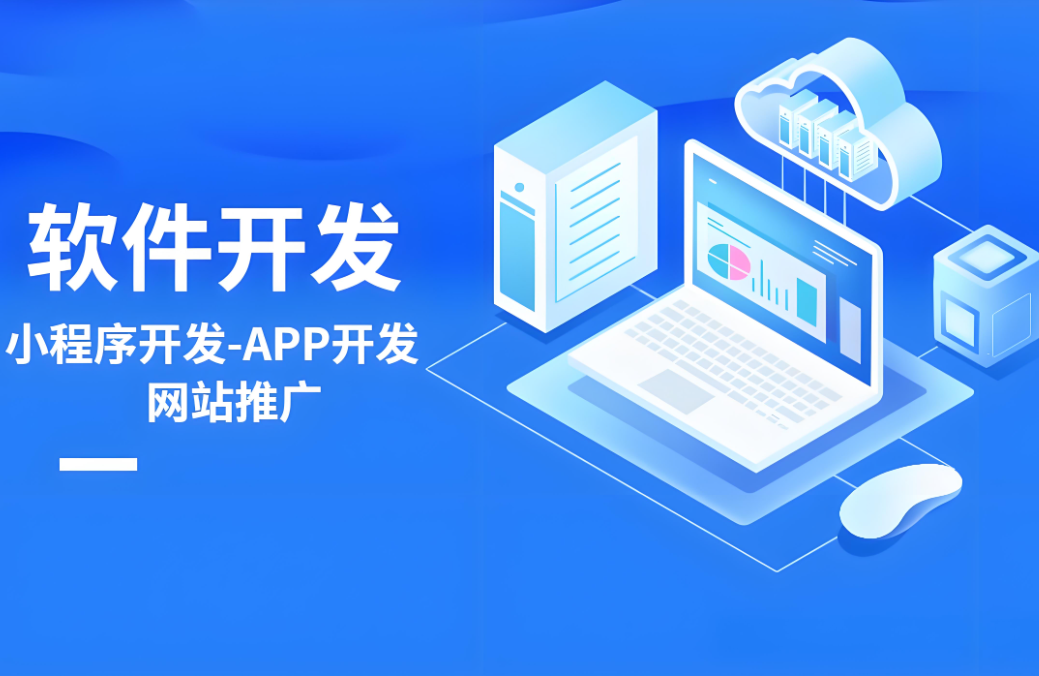 贛州網(wǎng)站建設(shè)推廣公司 - 專業(yè)推廣服務(wù)讓您的業(yè)務(wù)騰飛