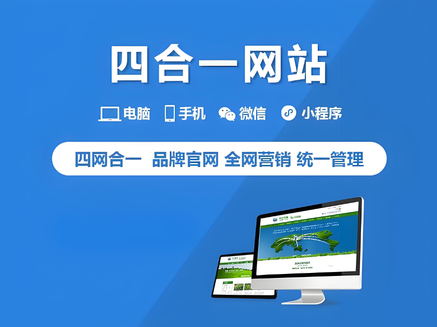 郴州網(wǎng)站開發(fā)多少錢