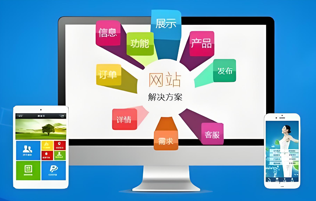 廣東網(wǎng)站開(kāi)發(fā)費(fèi)用多少？