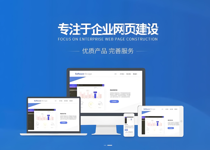 福州網(wǎng)站搭建多少錢