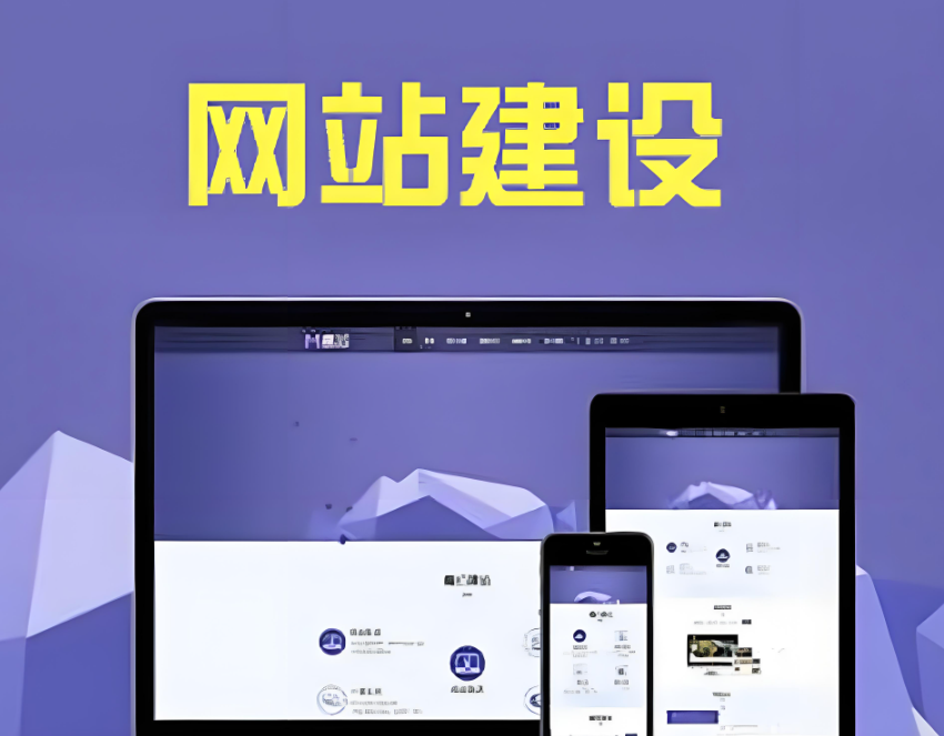 如何設(shè)計(jì)一個(gè)環(huán)保網(wǎng)頁(yè)