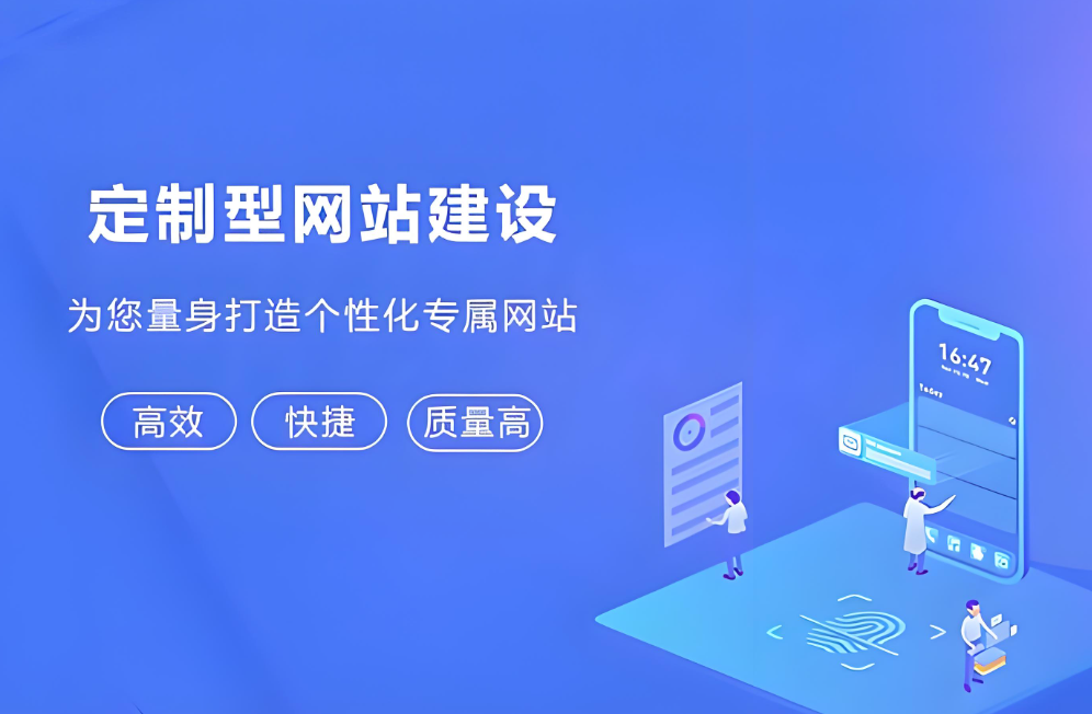 合肥網(wǎng)站制作費(fèi)用：了解網(wǎng)站建設(shè)所需的投入成本
