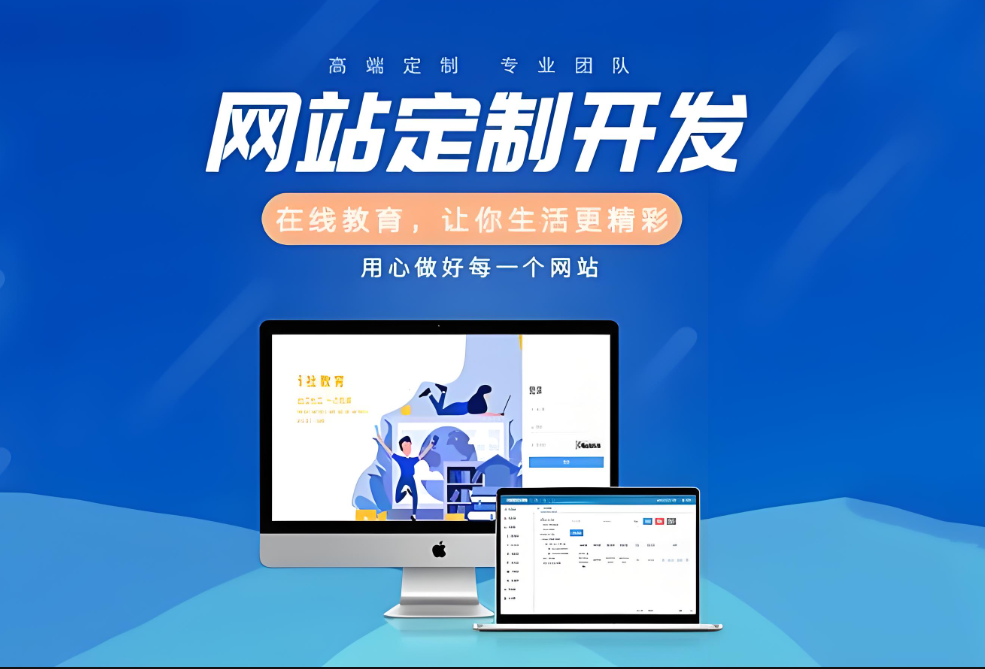 廣西網(wǎng)站建設(shè)費(fèi)用估算