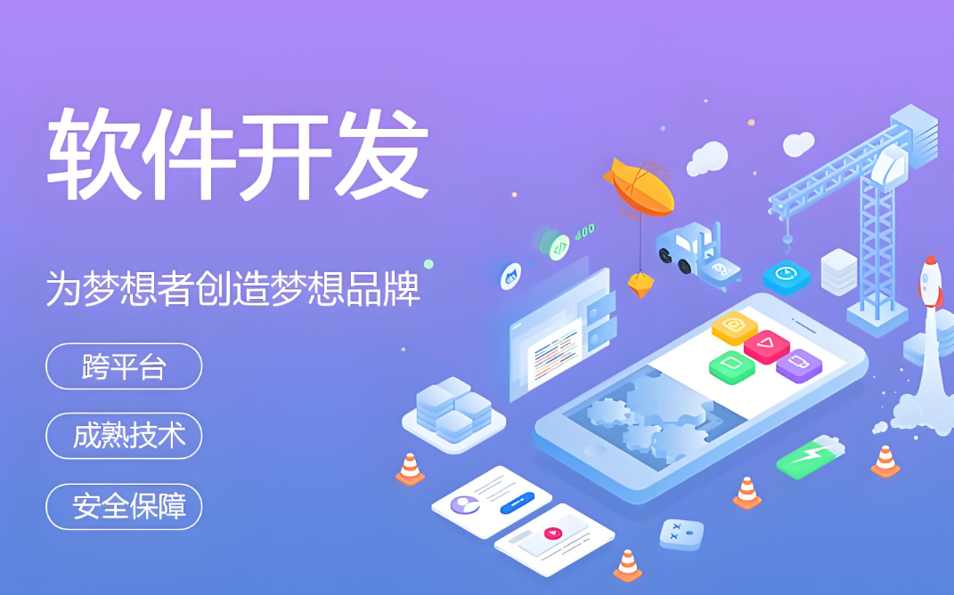 濟(jì)南網(wǎng)站建設(shè)推廣公司有哪些優(yōu)勢？