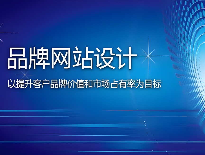 獨立站搭建成本分析