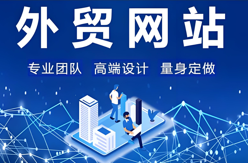 定西網(wǎng)站制作價格